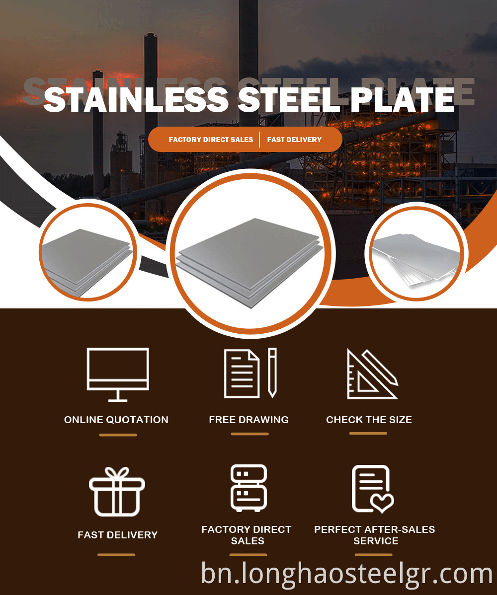 Steel Plate 01
